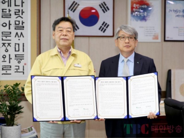 태안군-하나은행 선불카드 발행서비스 제휴 협약.JPG