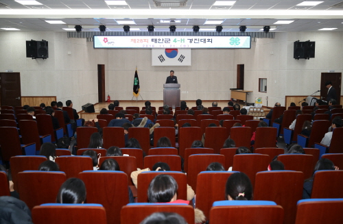 태안군 4-H 연합회, ‘제28회 태안군 4-H 경진대회’ 개최