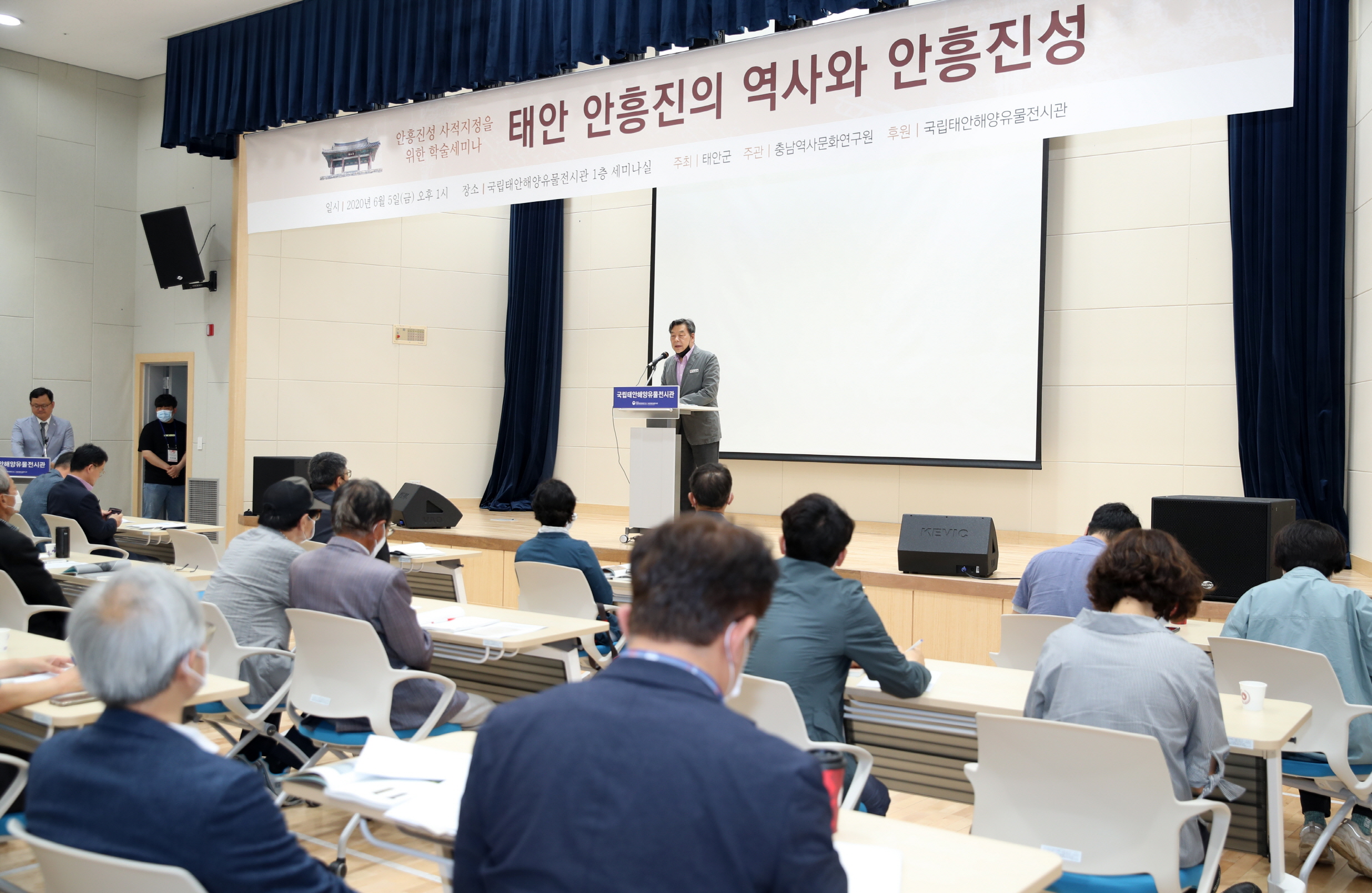 태안군, 안흥진성 사적지정 위한 학술세미나 개최