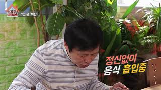 "맛끌림"  서산 백반 언제 먹어도 한국인의 국민 음식 매일 국이 바뀐다.