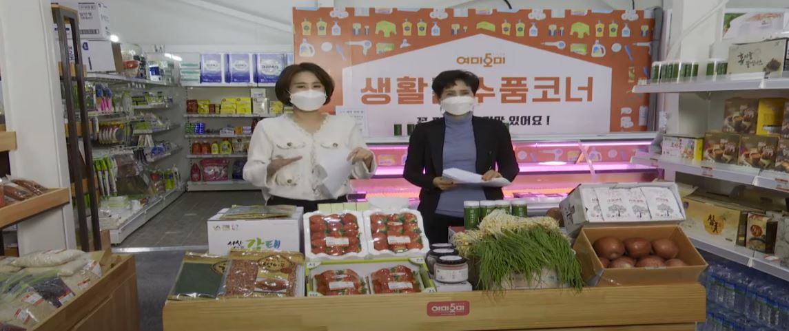 SBC서산방송, 유튜브 라이브 커머스 <오늘은 장날> 성황리 진행