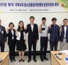 태안군, ‘복지사각지대 위기청소년’ 특별 지원한다!