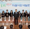 태안군사랑장학회 2019년 장학증서 수여식 개최