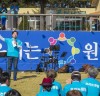 더불어민주당 서산태안‘당원단합대회’천 여 당원 모여 성황리 개최