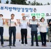태안군, 중부지방해양경찰청 유치 기원 ‘해변길 걷기 대축제’ 열려!